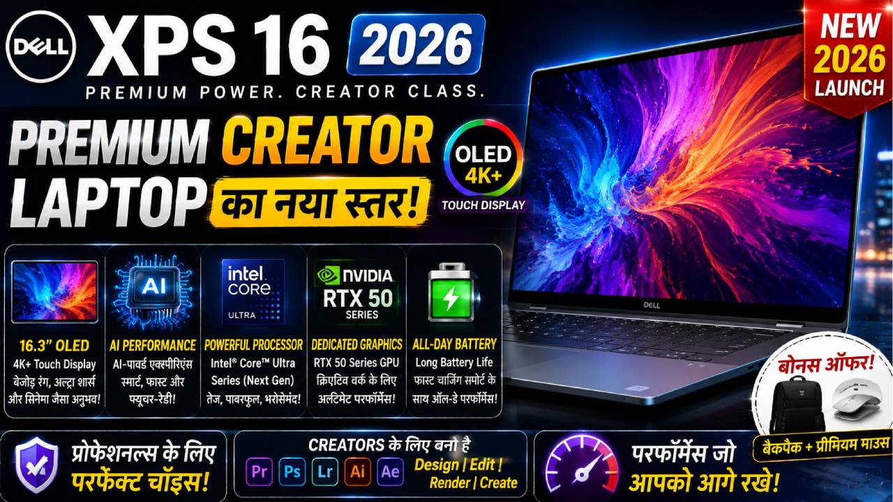 XPS 16 Laptop