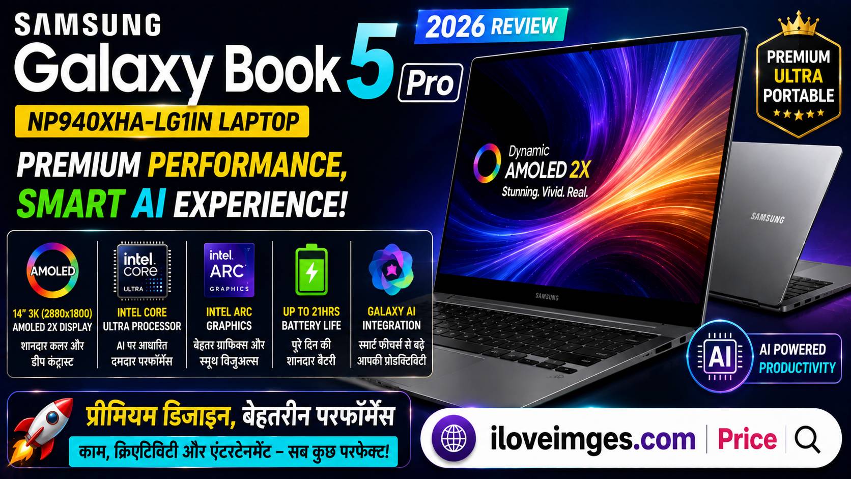 Samsung Galaxy Book 5 Pro NP940XHA-LG1IN