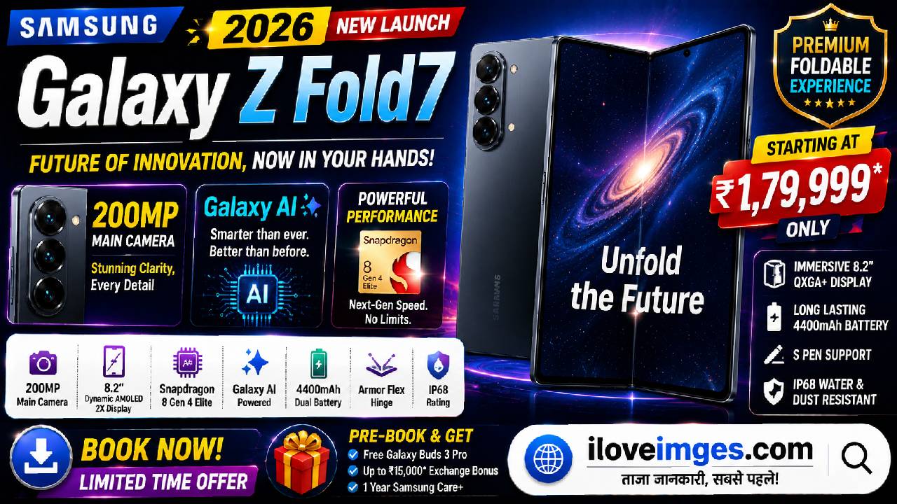Samsung Galaxy Z Fold7 2026