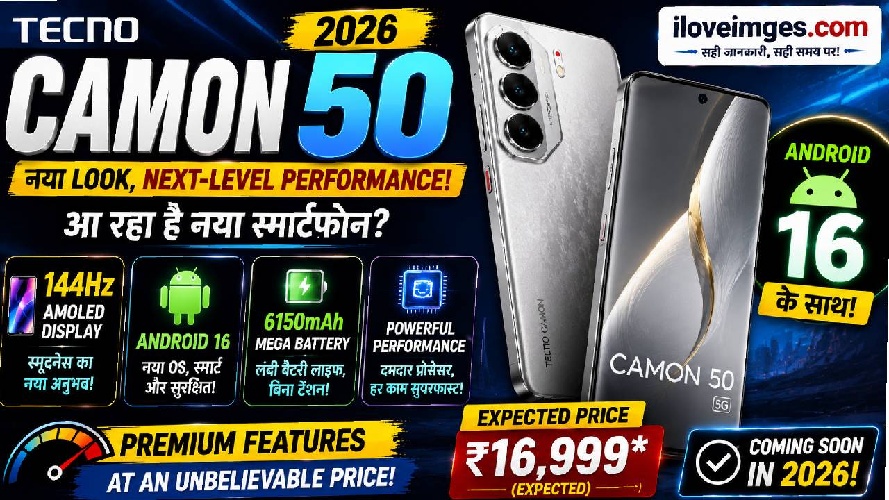 Tecno Camon 50 2026